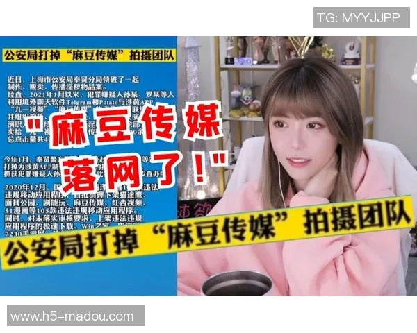 2021国产麻豆剧传媒app-探索2021年国产麻豆剧传媒app的发展之路-2021国产麻豆剧传媒app